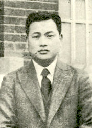 陳水潭